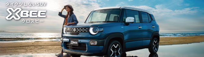 �V�^�N���X�r�[�o��I